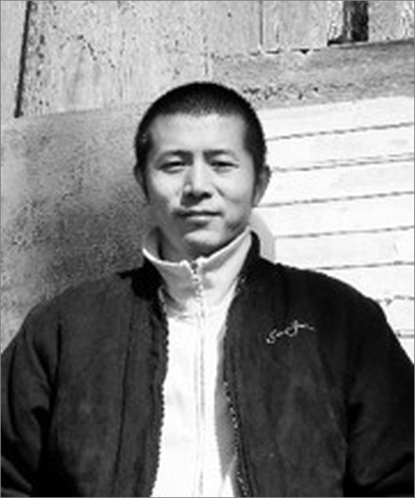书籍《毕飞宇三部》 - 插图2