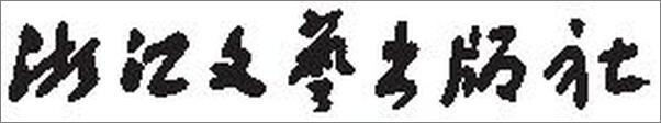 书籍《问米》 - 插图2