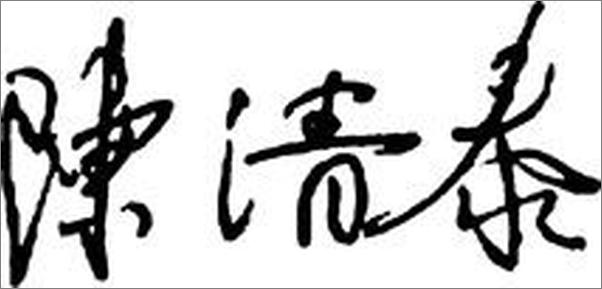 书籍《上市公司董事会秘书工作手册》 - 插图1