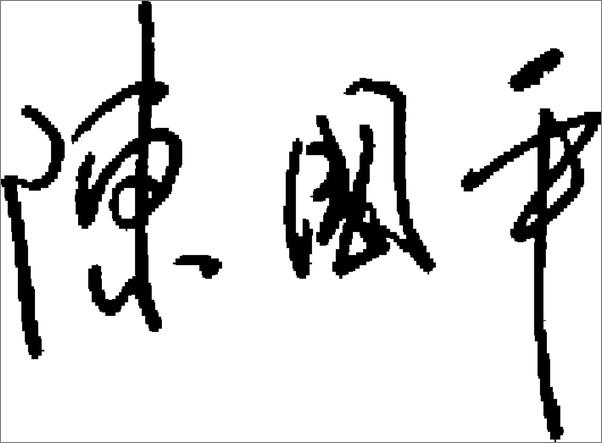 书籍《上市公司董事会秘书工作手册》 - 插图2