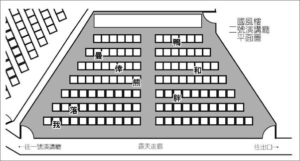 书籍《第歐根尼變奏曲》 - 插图1