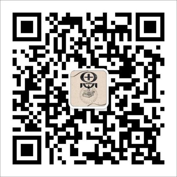 书籍《你是我的荣耀by顾漫》 - 插图2