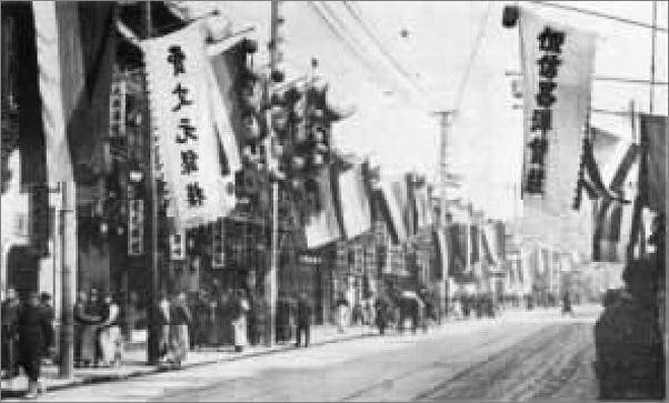 书籍《陈旭麓：近代中国社会的新陈代谢》 - 插图1