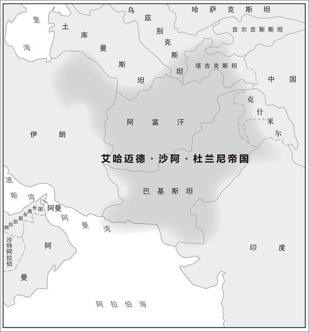 书籍《无规则游戏：阿富汗屡被中断的历史》 - 插图1