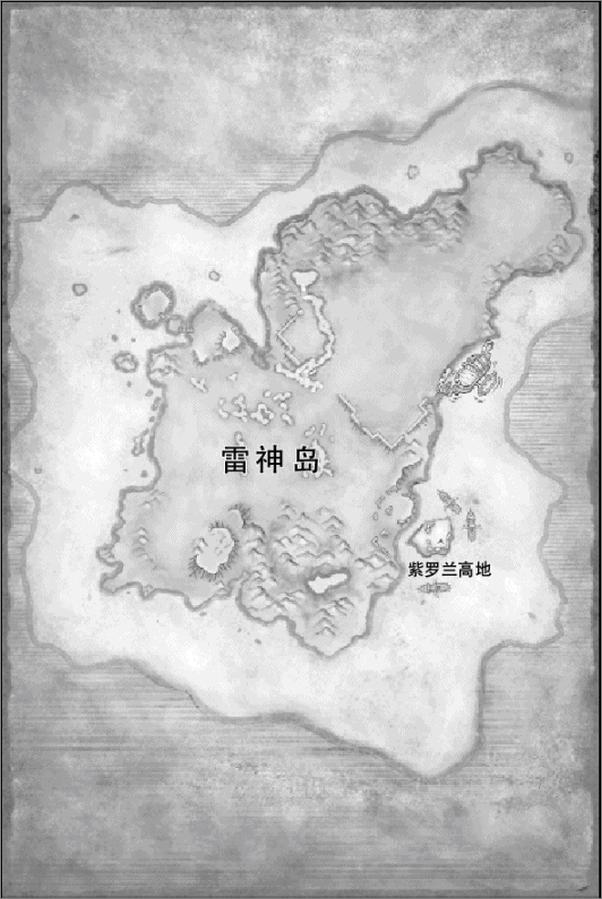 书籍《战争罪行》 - 插图1