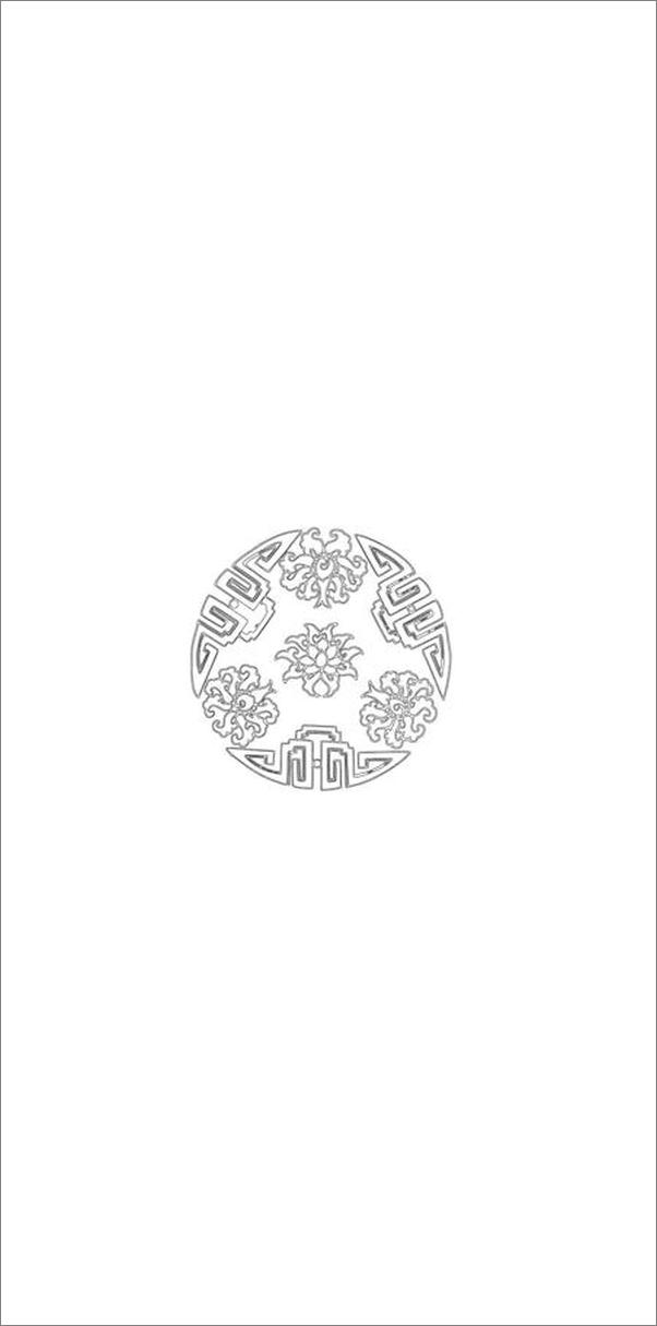 书籍《江东二乔 - 吴蔚》 - 插图2