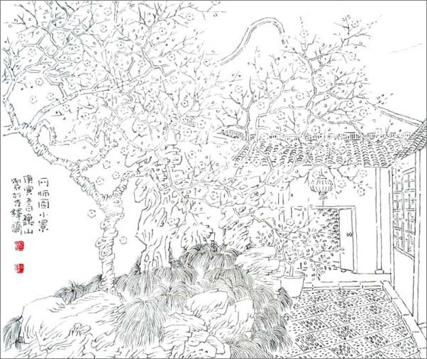 书籍《线描的造型与表现》 - 插图2