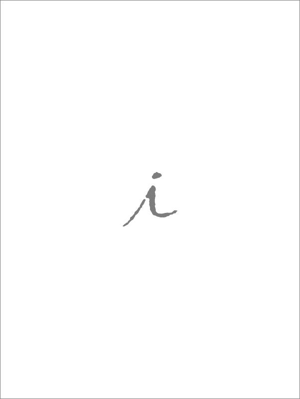 书籍《旱魃 - 朱西甯》 - 插图2