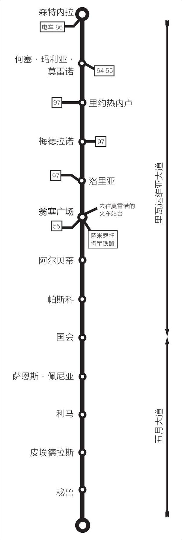 书籍《我们如此热爱格伦达》 - 插图2
