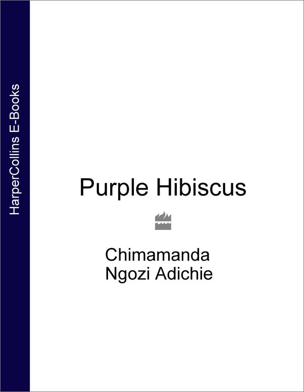 书籍《PurpleHibiscus》 - 插图1