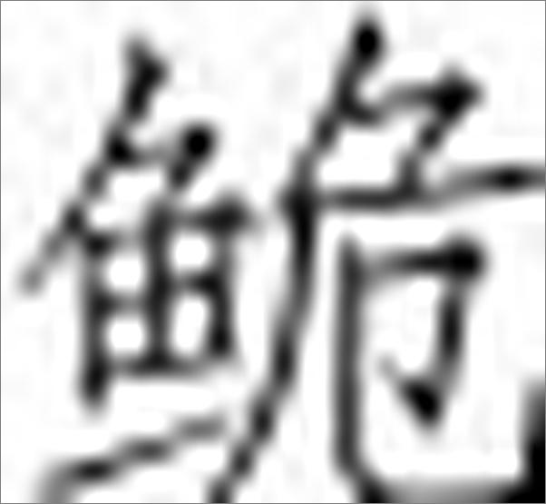 书籍《日本短诗套装》 - 插图2