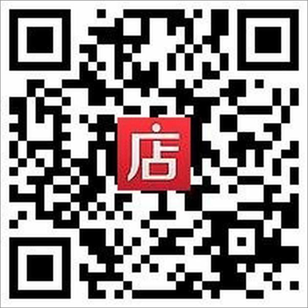 书籍《外企面试难题各个击破》 - 插图1