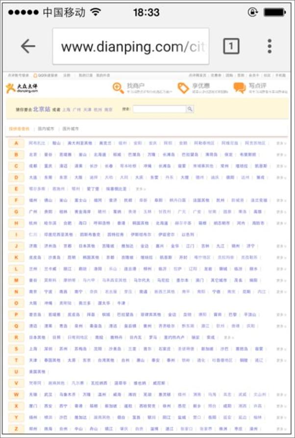 书籍《高性能响应式Web开发实战》 - 插图2