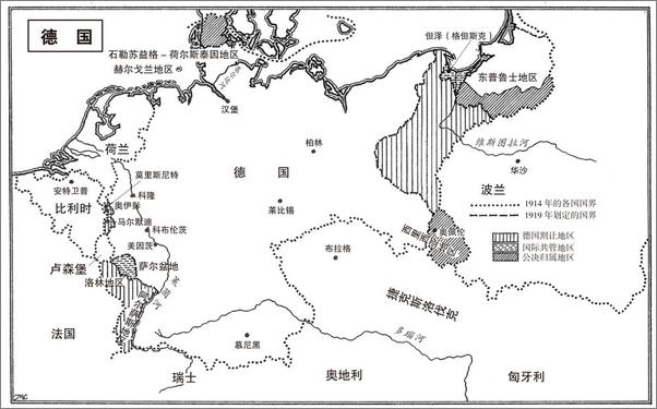 书籍《缔造和平：1919巴黎和会及其开启的战后世界》 - 插图2