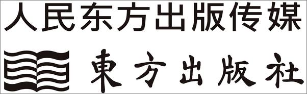 书籍《写在历史的边上》 - 插图1