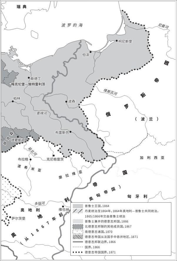 书籍《第三帝国的到来-[英]理查德·埃文斯》 - 插图1