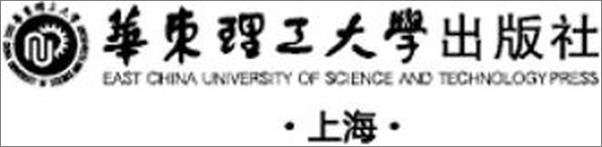 书籍《新日本语能力考试N3语法练习篇》 - 插图2