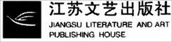 书籍《大变局_1911》 - 插图2