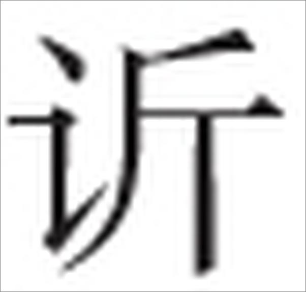 书籍《维新》 - 插图2
