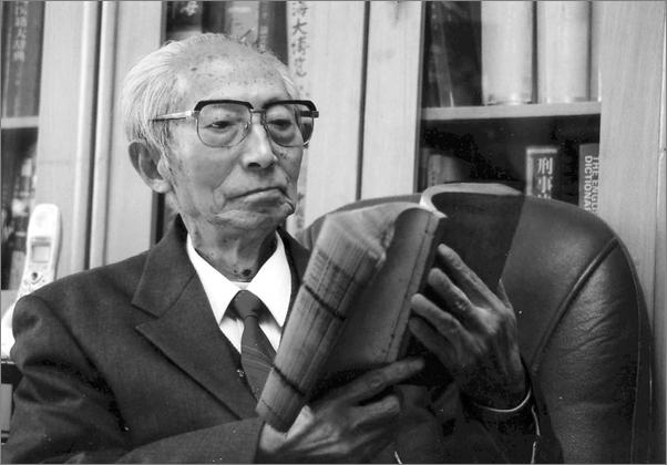 书籍《中医教育忧思录_国医大师十老访谈实录》 - 插图2