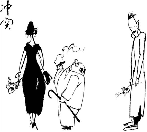 书籍《老舍幽默诗文集》 - 插图2