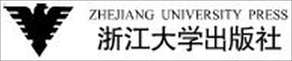 书籍《高考英语高分指南_完形填空实战诀窍》 - 插图2