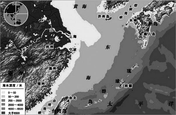 书籍《琉球史论》 - 插图1