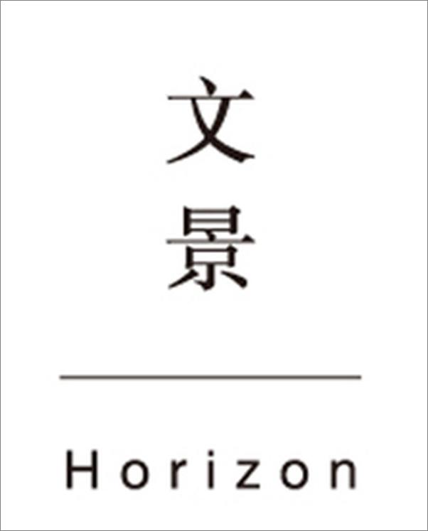 书籍《罗念生全集（增订典藏版）套装共十卷》 - 插图2