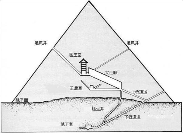 书籍《1_14第四季：多出来的第14个人》 - 插图2