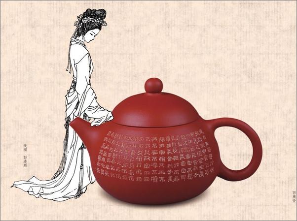 书籍《轻松入门鉴紫砂》 - 插图1