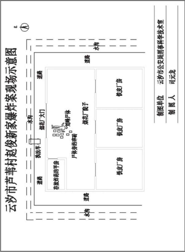 书籍《尸案调查科》 - 插图1