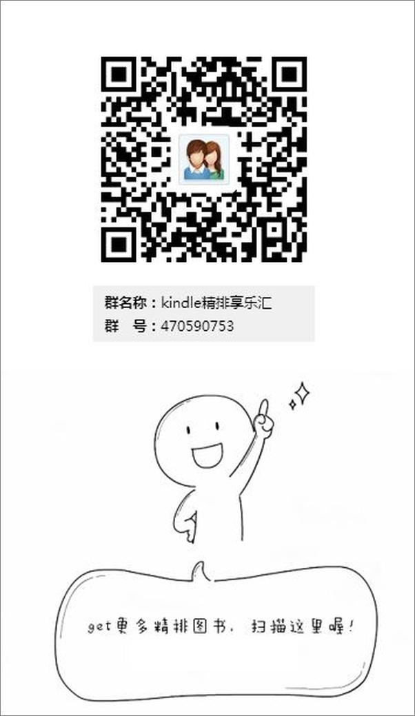 书籍《抗日战争的细节》 - 插图1