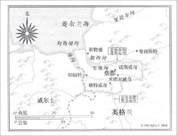 书籍《文明的进程系列》 - 插图2