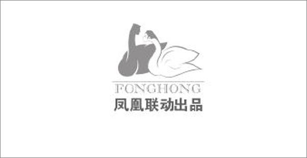 书籍《说谎的人》 - 插图1