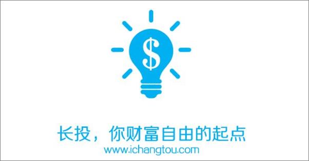 书籍《长投专刊026——“保险”是怎么一回事》 - 插图2