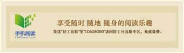 书籍《宝葫芦健康生活书系_养生肾为本》 - 插图1