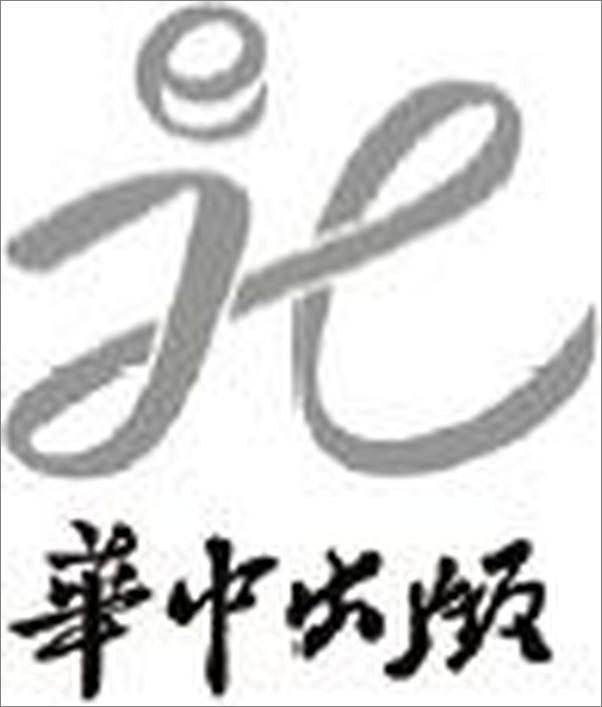 书籍《纳兰性德词传》 - 插图2