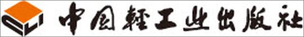 书籍《酒水知识与调酒技术》 - 插图2