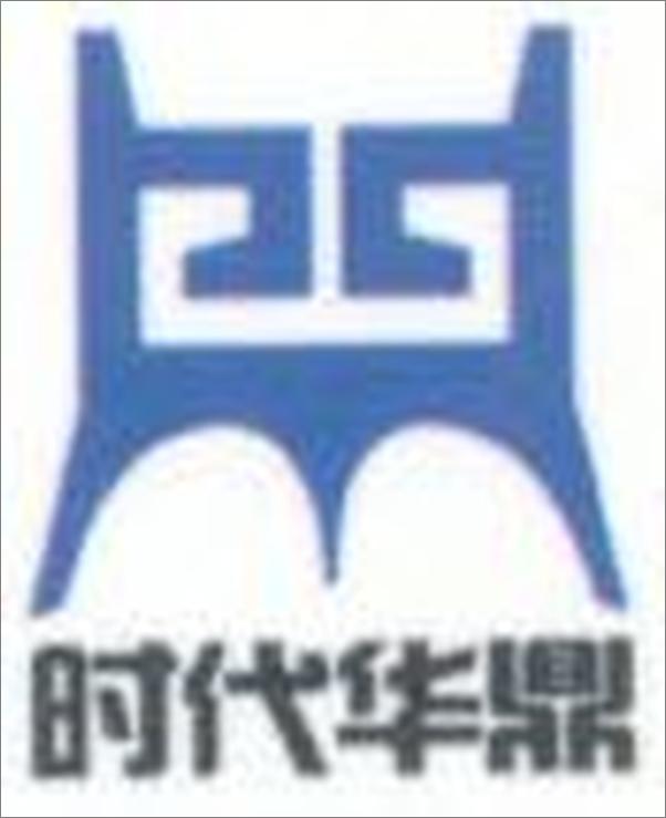 书籍《天朝1793-1901_中西文明交锋下的乌合之众》 - 插图2