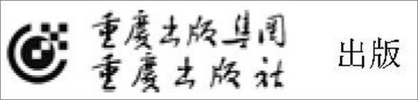 书籍《往事流光：见证文学的光荣年代》 - 插图2