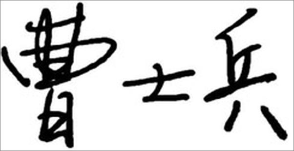 书籍《中国法院2018年度案例·保险纠纷》 - 插图2