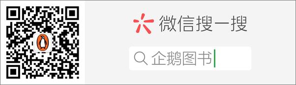 书籍《企鹅经典：小黑书第四辑》 - 插图1