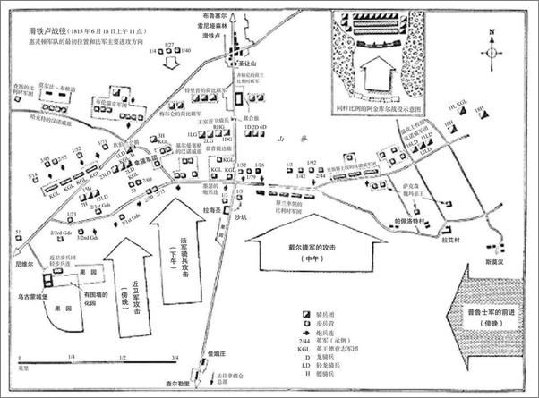 书籍《战争的面目》 - 插图1