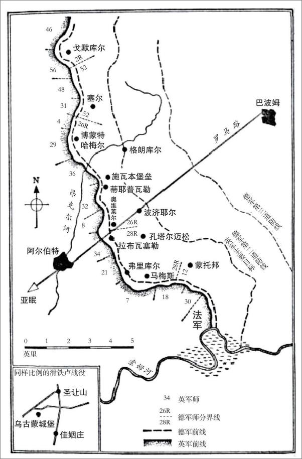 书籍《战争的面目》 - 插图2
