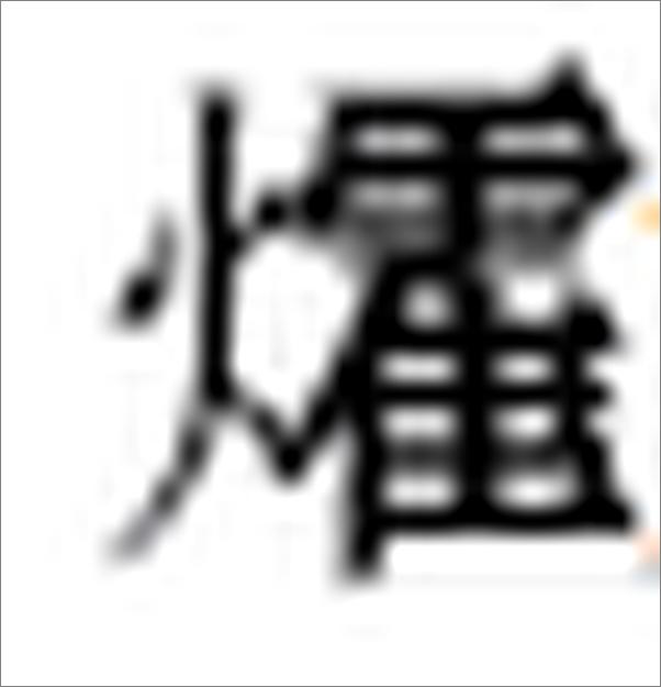 书籍《唐诗三百首•宋词三百首•元曲三百首》 - 插图1