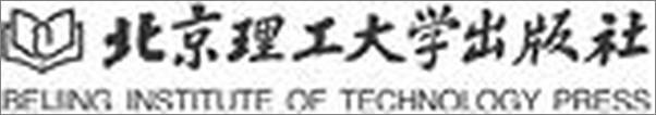 书籍《反乌托邦小说三部曲_美丽新世界》 - 插图1