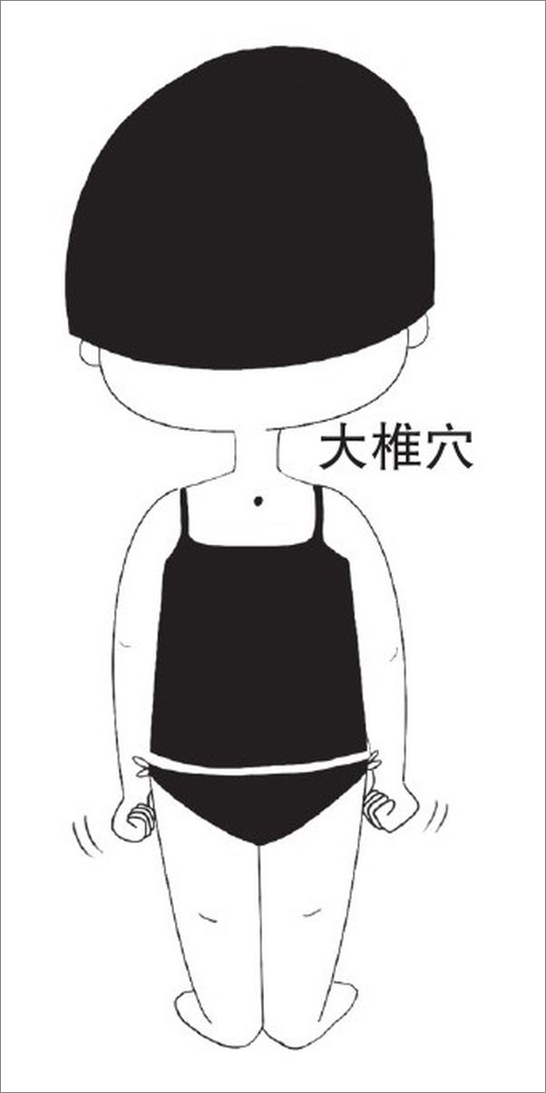 书籍《向老天爷要健康：24节气养生大法.四季合集》 - 插图1