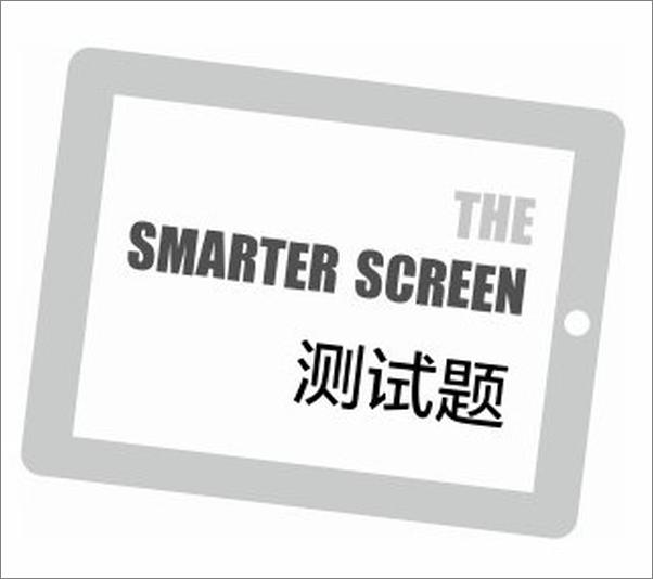 书籍《屏幕上的聪明决策》 - 插图2