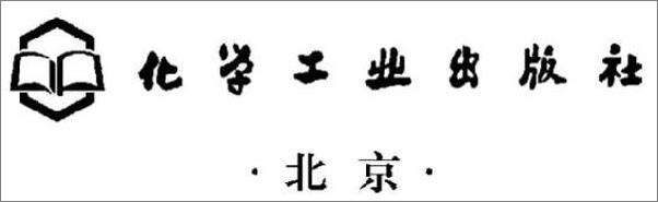 书籍《明天的我与昨天的你约会》 - 插图2