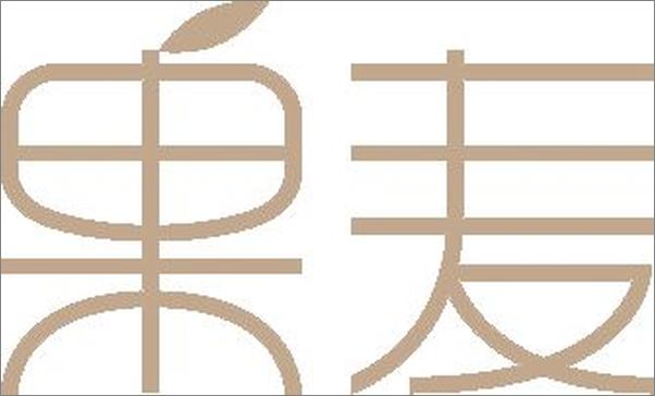书籍《外婆的道歉信-vl21cv》 - 插图2